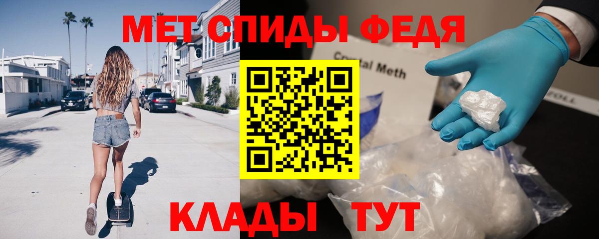 АМФЕТАМИН  АМФ 97%  Вход с VPN  Апшеронск 