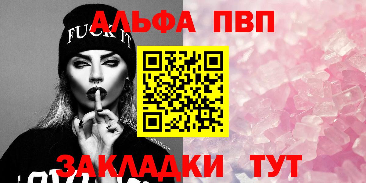 A PVP СК Апшеронск