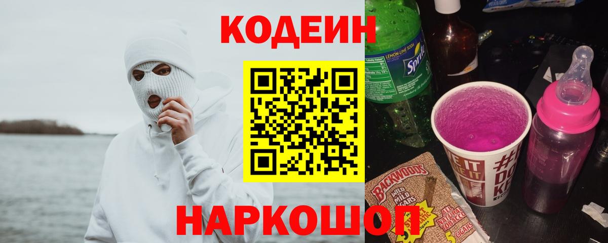 Конопля  ГАШИШ  АМФ кристаллы  Апшеронск  ГЕРОИН  Вход с VPN  ГАШ  Мефедрон кристаллы  КОКАИН 