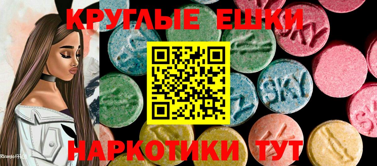 ЭКСТАЗИ диски  Вход с VPN  Ecstasy louis Vuitton  Апшеронск 
