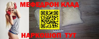 бутик Апшеронск