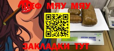 бутик Апшеронск