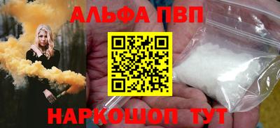 бутик Апшеронск