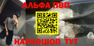 героин Апрелевка