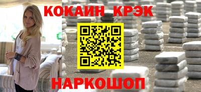 бутик Апшеронск