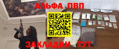 кокаин VHQ Аргун