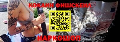 кокаин VHQ Аргун