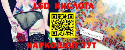 бутик Апшеронск