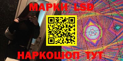 бутик Апшеронск