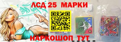 бутик Апшеронск