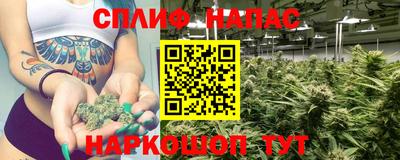 мяу мяу мука Балашиха