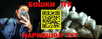 бутик Апшеронск