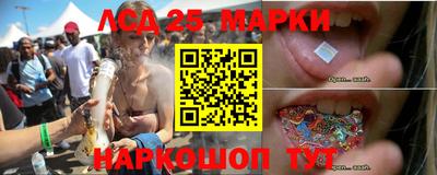 бутик Апшеронск