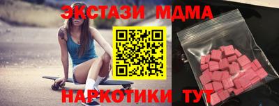 бутик Апшеронск