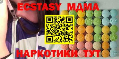 бутик Апшеронск