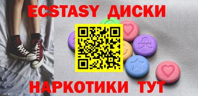 бутик Апшеронск