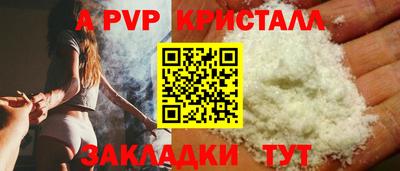 бутик Апшеронск