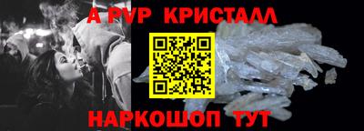 кокаин VHQ Аргун