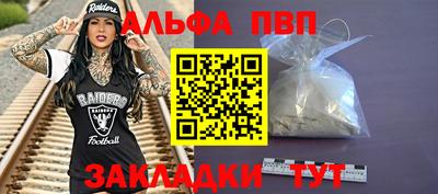 героин Апрелевка