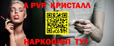 героин Апрелевка