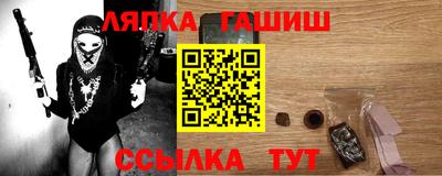 героин Апрелевка