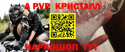 героин Апрелевка