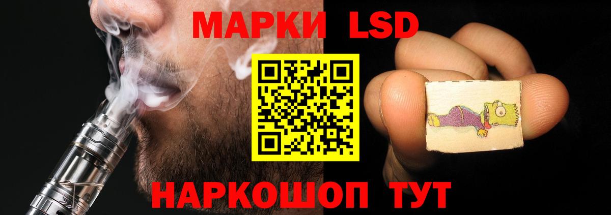 Лсд 25 экстази ecstasy Апшеронск
