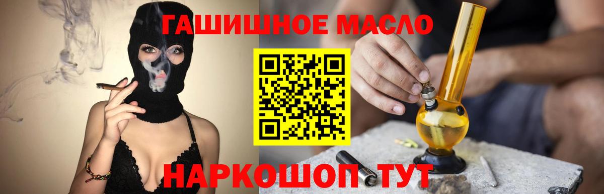 Апшеронск  ТГК концентрат  Вход с VPN 